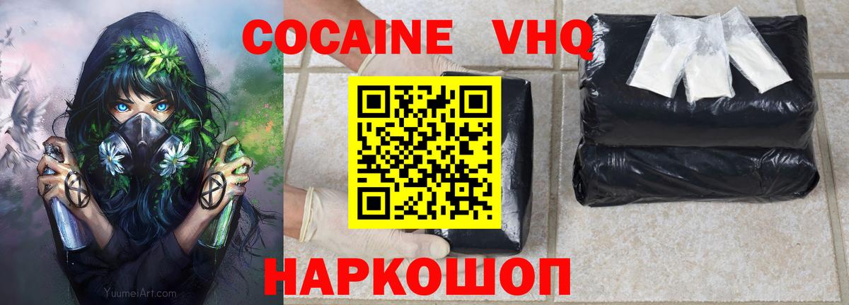 Cocaine 99% Артём