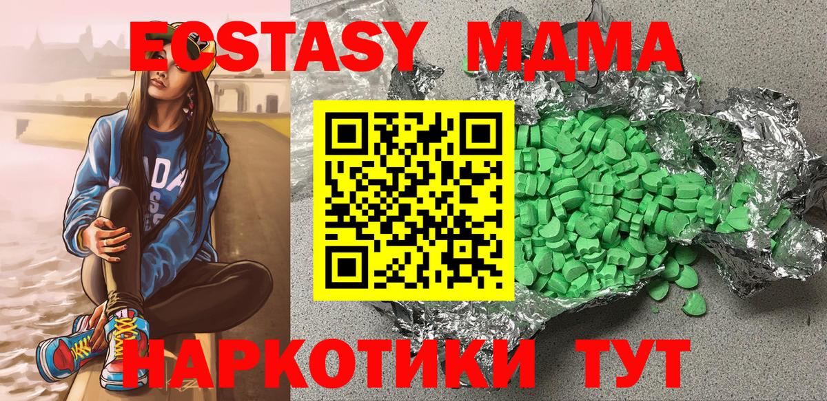 Артём  Ecstasy диски  Ecstasy  Вход с VPN  Экстази mix 