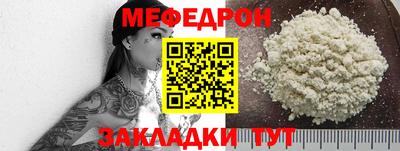 трава Партизанск