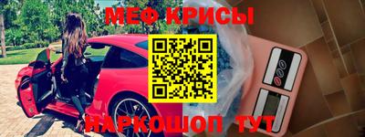 метадон Первоуральск