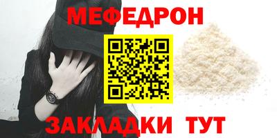 трава Партизанск