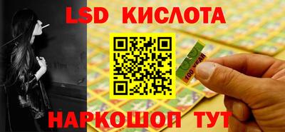 трава Партизанск
