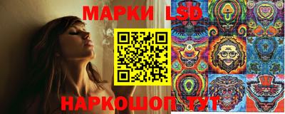 трава Пенза
