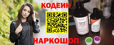 трава Пенза