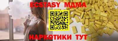 трава Пенза
