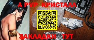 трава Партизанск