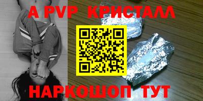метадон Первоуральск