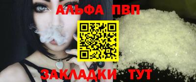 трава Партизанск