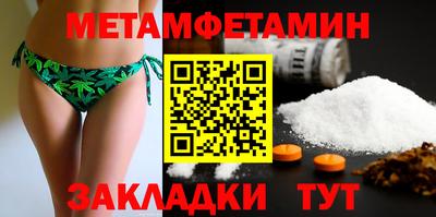 метадон Первоуральск