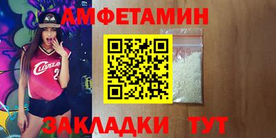 трава Пенза