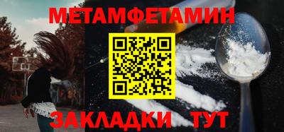 метадон Первоуральск