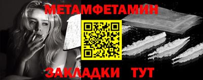 трава Партизанск
