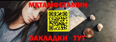 трава Пенза