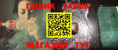 трава Партизанск