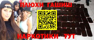 трава Партизанск