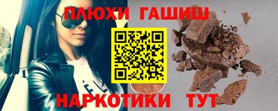 трава Пенза
