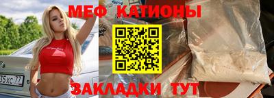 трава Пенза