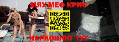 трава Пенза