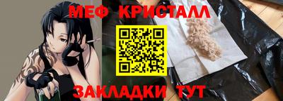 трава Пенза