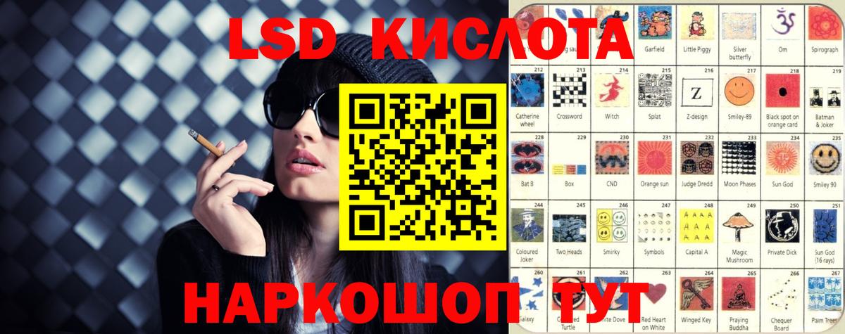 ЛСД экстази ecstasy  Лсд 25 экстази кислота  Артём  Вход с VPN 