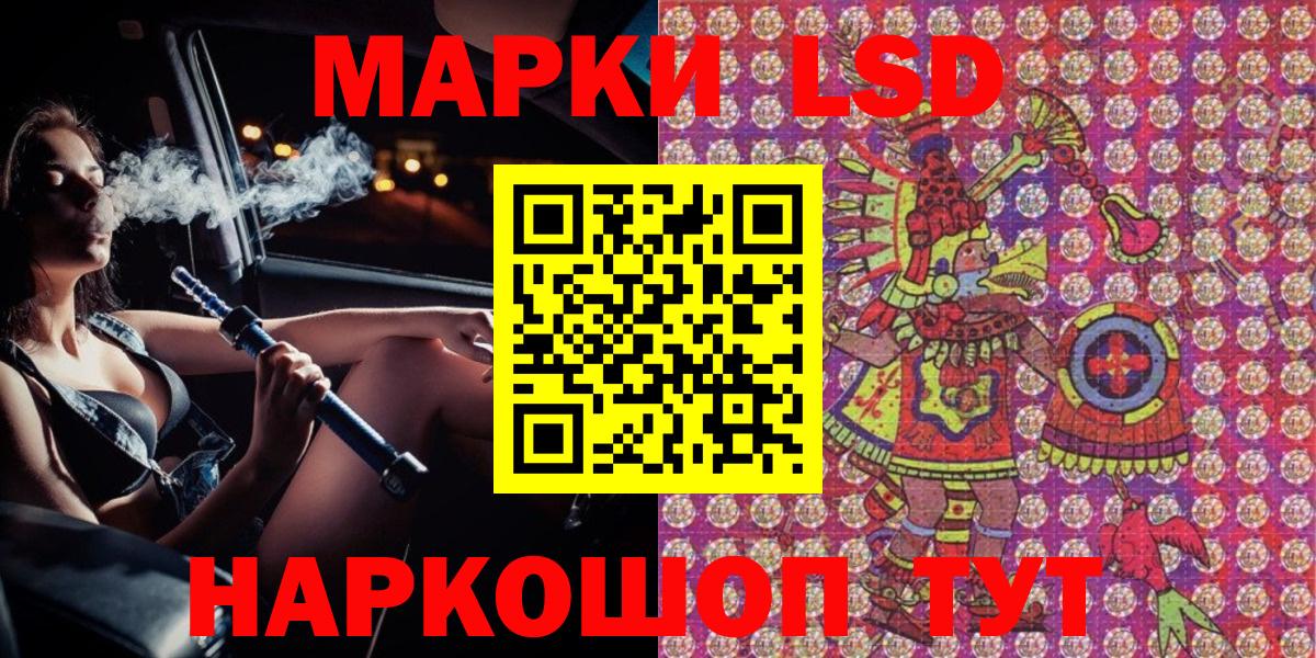 Марки 25I-NBOMe 1500мкг  Вход с VPN  Артём 