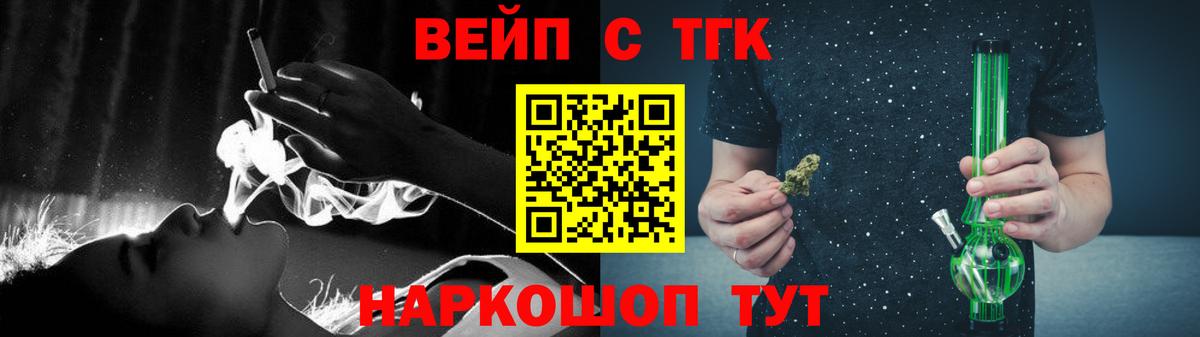 Артём  ТГК гашишное масло  Вход с VPN 