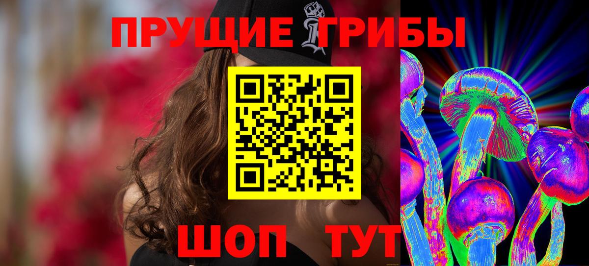 Артём  цены наркотик  Вход с VPN  Псилоцибиновые грибы ЛСД  Галлюциногенные грибы мухоморы 