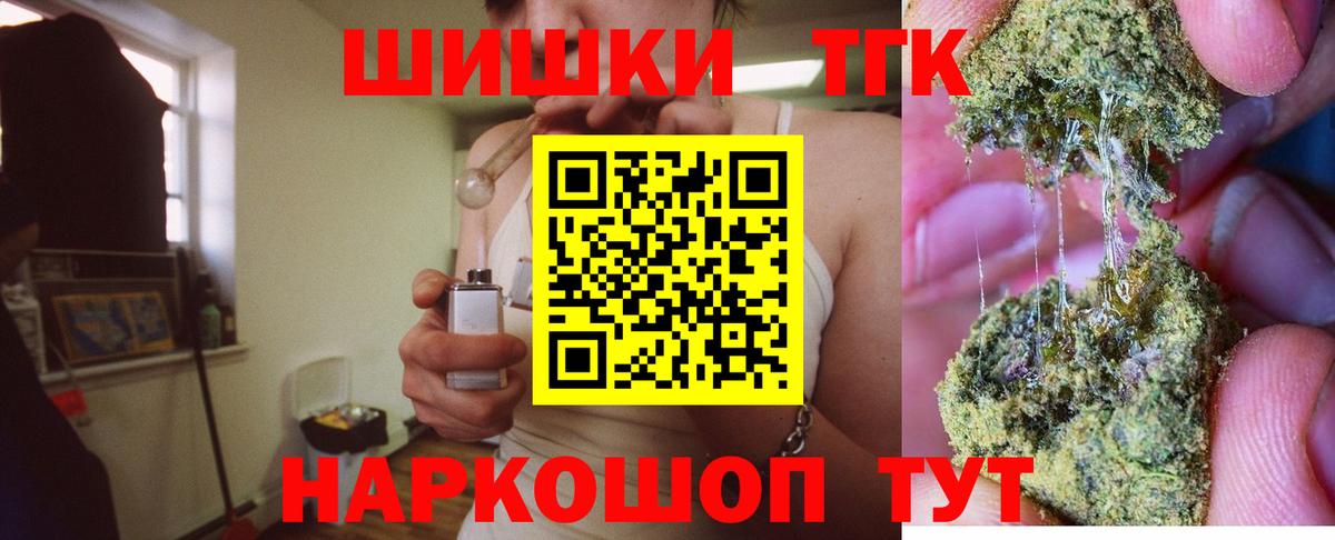 Марихуана план  Конопля LSD WEED  Артём  Вход с VPN  Каннабис Ganja  Марихуана ГИДРОПОН 