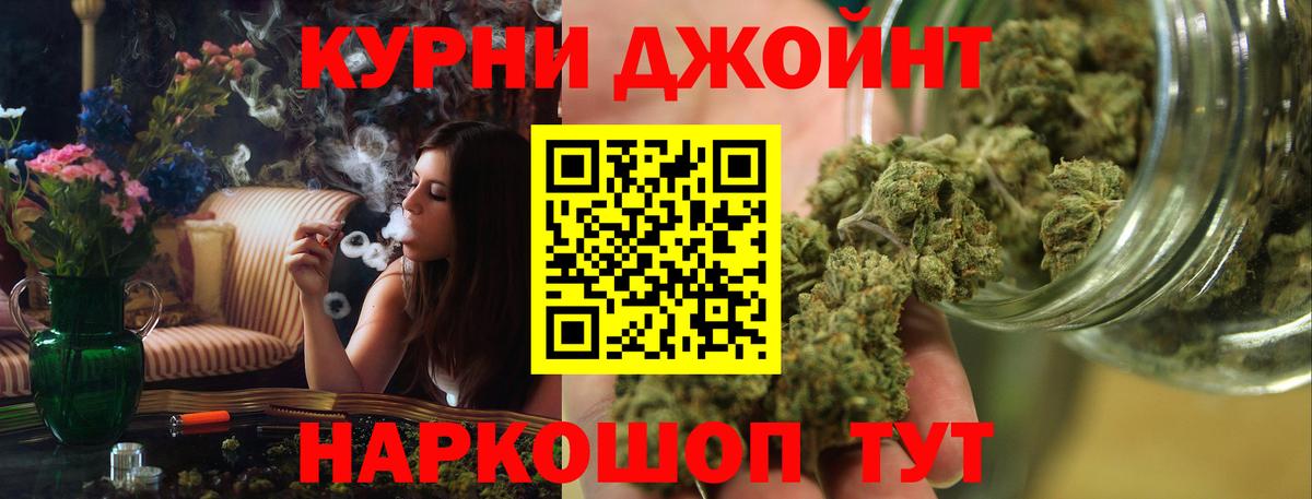 Бошки Шишки AK-47 Артём